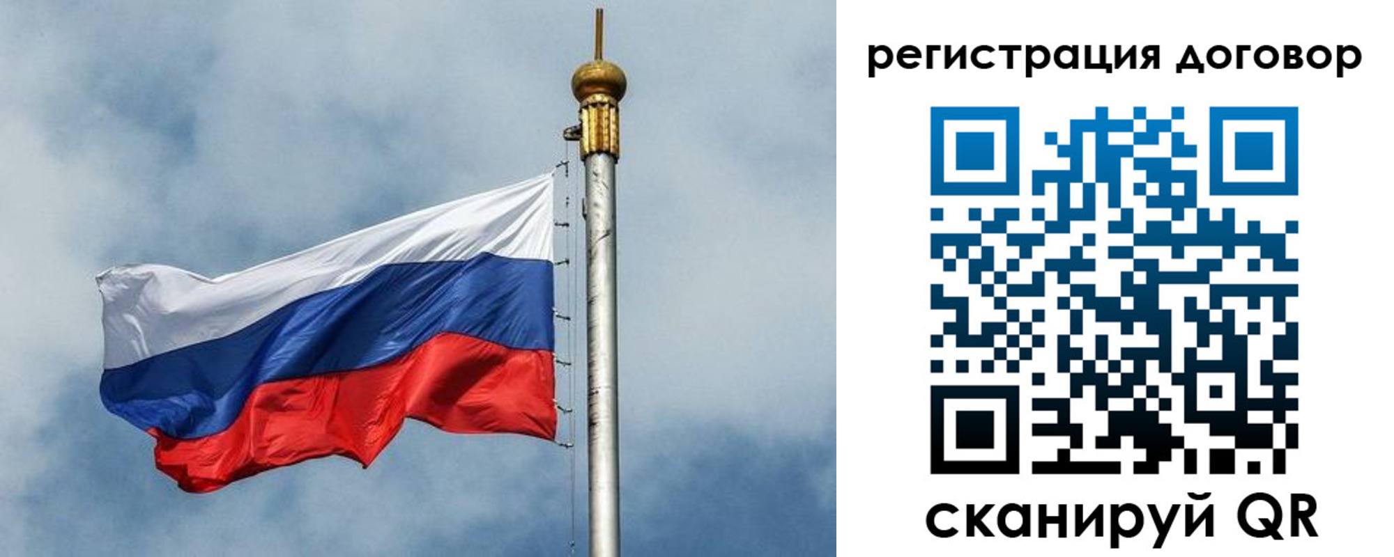 временная прописка в Менделеевске