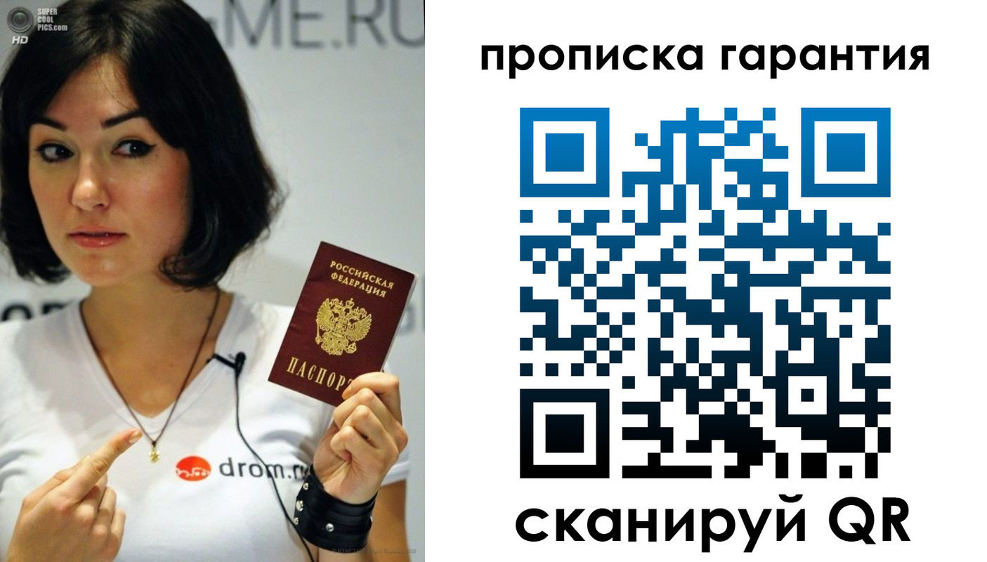 прописка для военкомата в Менделеевске