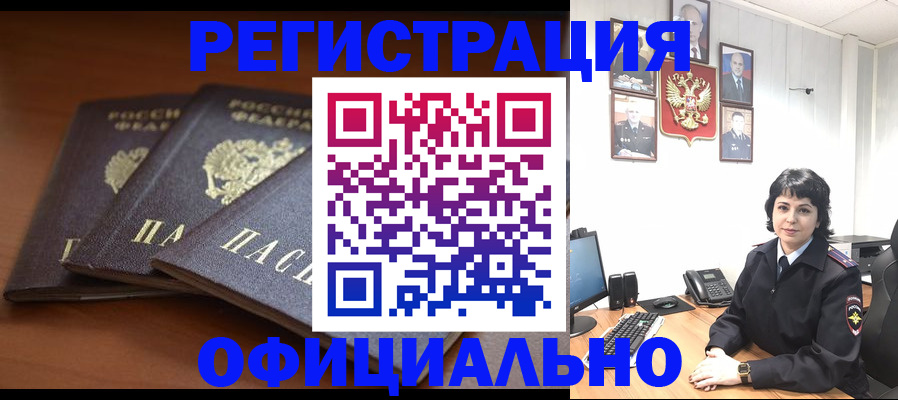 регистрация для школы в Менделеевске